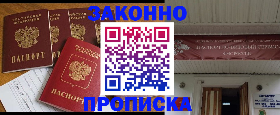 форма 3 в Можге