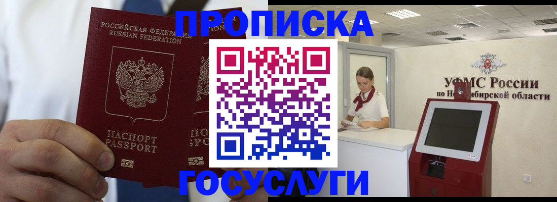регистрация в Можге