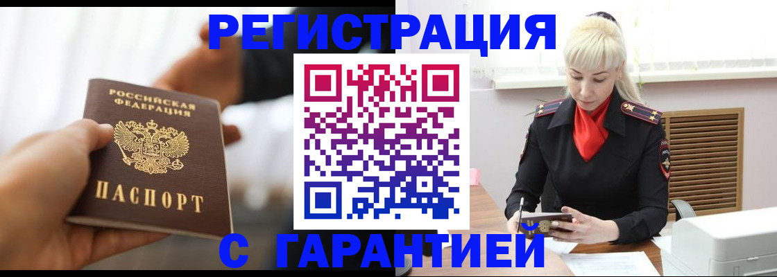 регистрация для школы в Можге