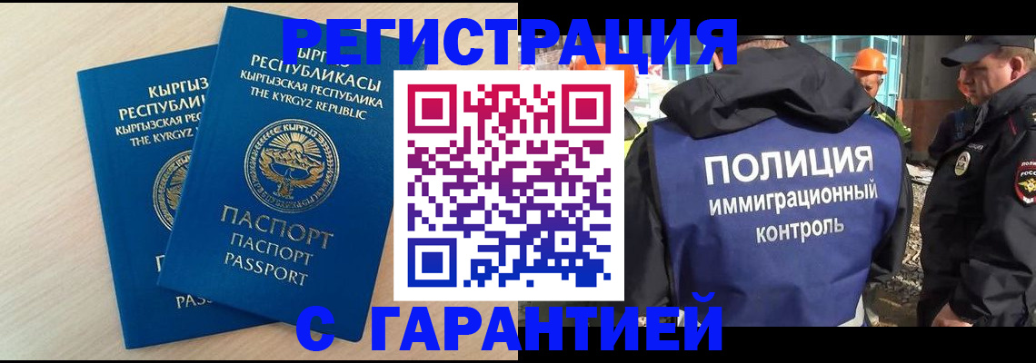 пропишу в квартире в Можге
